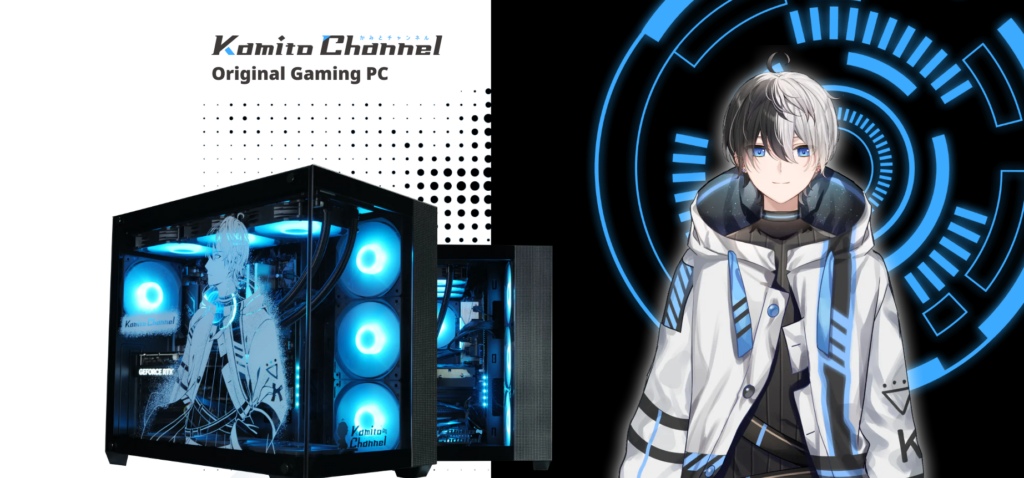 Kamito Channel Original Gaming PC
